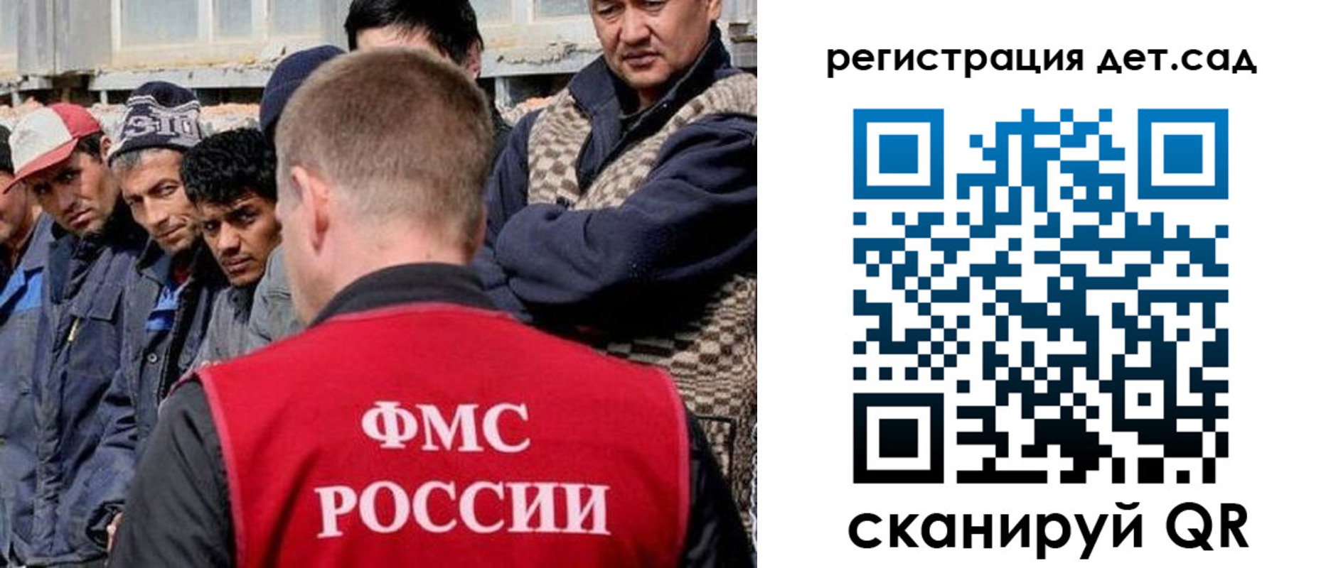 временная регистрация госуслуги в Абдулино