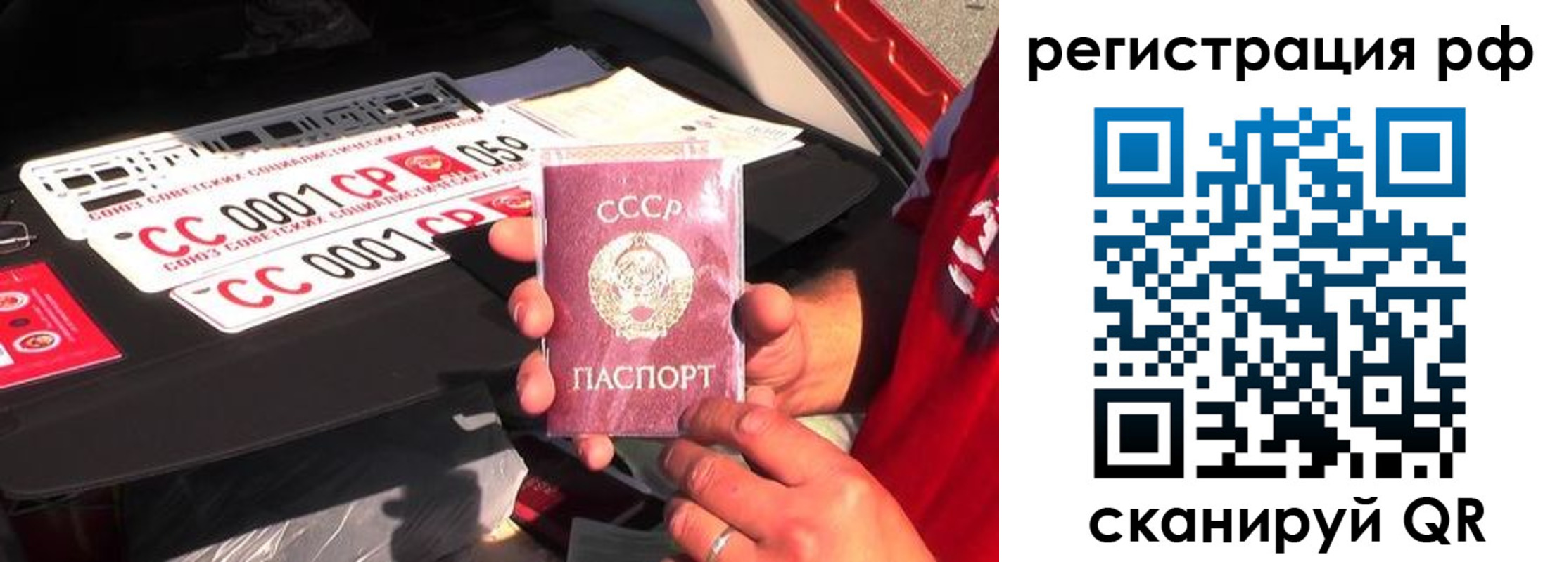 временная регистрация недорого в Абдулино